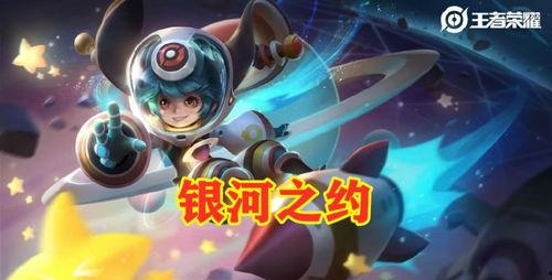 李元芳新皮肤视频爆料,炫酷特效,带你领略东方武侠魅力 第2张 李元芳新皮肤视频爆料,炫酷特效,带你领略东方武侠魅力 第2张