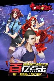 惊奇先生在线观看,在线观看，揭秘超能力者的传奇人生  第3张