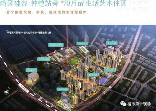 惠州新闻爆料地址,揭秘某神秘地址背后的故事 第3张 惠州新闻爆料地址,揭秘某神秘地址背后的故事 第3张