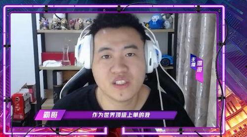 王胖姐夫哥最新爆料视频,揭秘娱乐圈惊人内幕！  第3张