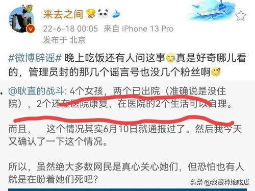 唐山知情人爆料视频最新,知情人揭露惊人内幕