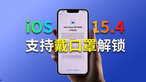 苹果爆料信息今日最新,神秘新机即将亮相,颠覆性功能引期待 第1张 苹果爆料信息今日最新,神秘新机即将亮相,颠覆性功能引期待 第1张