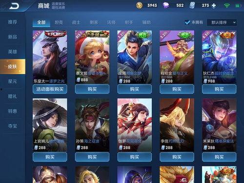 王者荣耀新春活动最新爆料,荣耀焕新！王者荣耀最新活动爆料抢先看  第2张