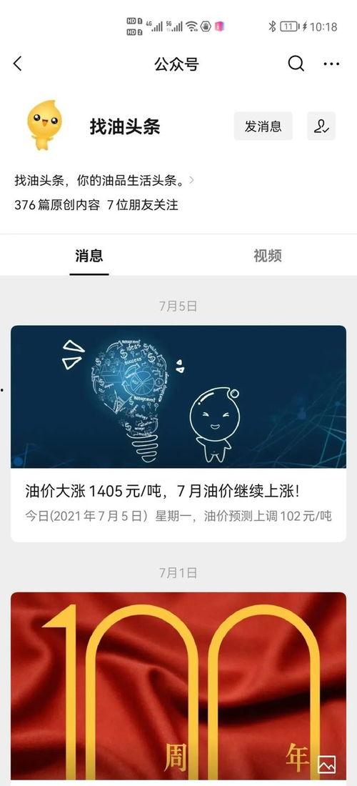 如何向每日新闻爆料,如何高效向每日新闻爆料  第1张
