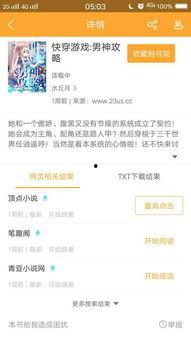 男神最新爆料百度云,百度云独家爆料，带你走进他的世界  第1张