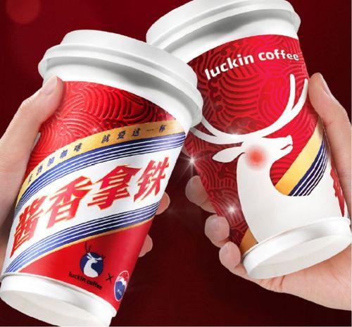 瑞幸最新联名爆料,独家爆料带你探秘全新合作背后的故事 第2张 瑞幸最新联名爆料,独家爆料带你探秘全新合作背后的故事 第2张