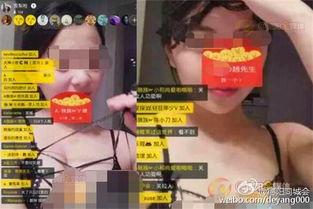 南京女主播爆料父亲视频,真相与反思  第1张