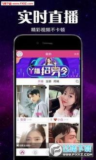 飓风直播在线观看,飓风来袭,线上见证惊心动魄的瞬间 第2张 飓风直播在线观看,飓风来袭,线上见证惊心动魄的瞬间 第2张