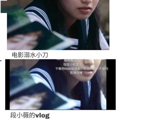 娱乐吃瓜酱书,揭秘娱乐圈幕后故事与明星八卦  第1张