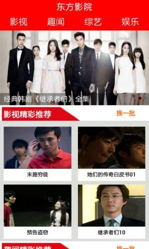 东方在线 观看,探索东方文化的魅力之旅