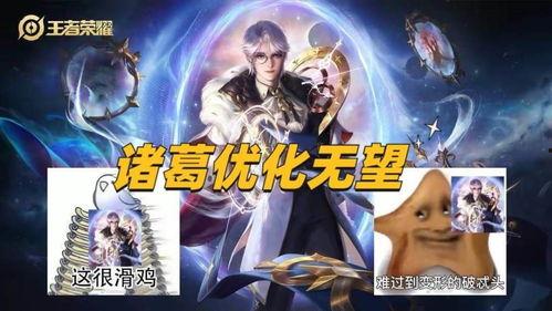 神启皮肤最新爆料,神秘力量觉醒,视觉盛宴即将来袭! 第2张 神启皮肤最新爆料,神秘力量觉醒,视觉盛宴即将来袭! 第2张