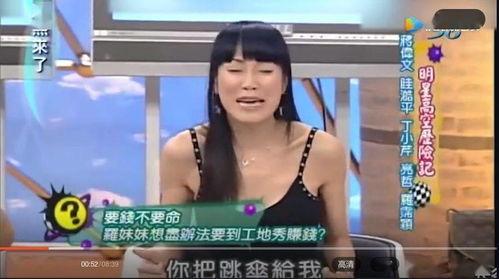 麻花大姐爆料视频在线,幕后故事大公开  第3张