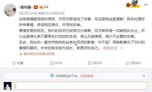娱乐圈猛料爆料唯一账号,揭秘唯一账号背后的真相  第1张