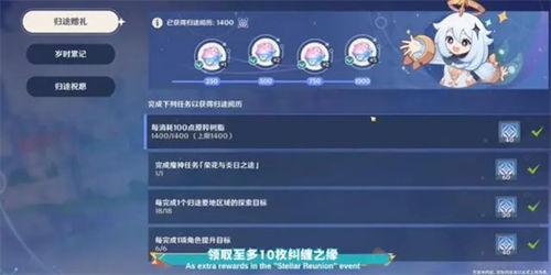 4.0卡池最新前瞻爆料,揭秘全新角色与神秘机制  第2张