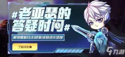 新皮肤爆料最新进展视频,精彩内容抢先看,视觉盛宴即将开启! 第2张 新皮肤爆料最新进展视频,精彩内容抢先看,视觉盛宴即将开启! 第2张