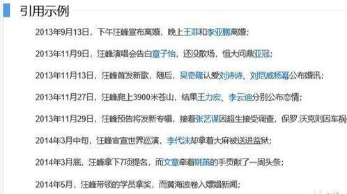 娱乐圈吃瓜运营模式有哪些,揭秘幕后攻略与热门事件幕后真相 第2张 娱乐圈吃瓜运营模式有哪些,揭秘幕后攻略与热门事件幕后真相 第2张