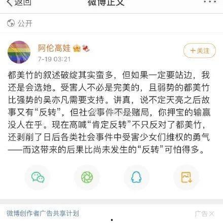 娱乐圈吃瓜运营模式有哪些,揭秘幕后攻略与热门事件幕后真相 第3张 娱乐圈吃瓜运营模式有哪些,揭秘幕后攻略与热门事件幕后真相 第3张