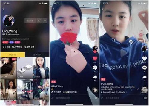 抖音吃瓜网红曝光视频,吃瓜视频背后的惊人真相  第2张