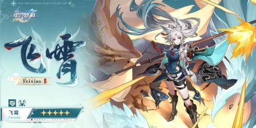 崩坏星穹铁道最新爆料3.2,新角色、新剧情,探索宇宙奥秘 第3张 崩坏星穹铁道最新爆料3.2,新角色、新剧情,探索宇宙奥秘 第3张