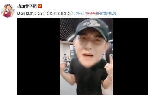 青年雷子爆料是真的吗视频,真相究竟如何? 第2张 青年雷子爆料是真的吗视频,真相究竟如何? 第2张