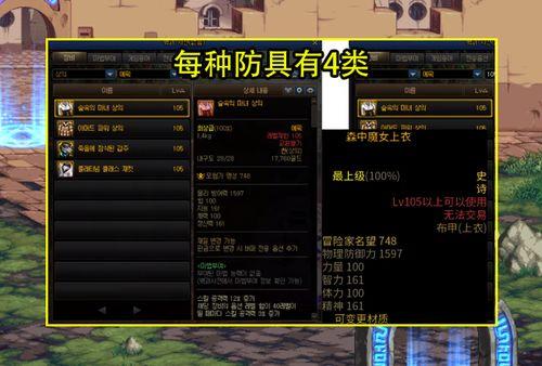 神装最新爆料,神秘力量觉醒，巅峰对决即将开启！  第2张