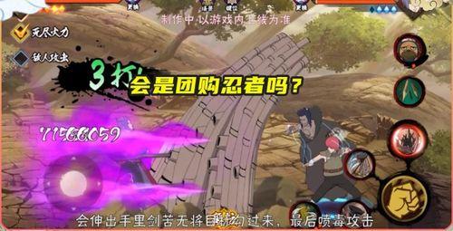 火影德鲁伊爆料视频,揭秘忍者世界的神秘面纱 第3张 火影德鲁伊爆料视频,揭秘忍者世界的神秘面纱 第3张