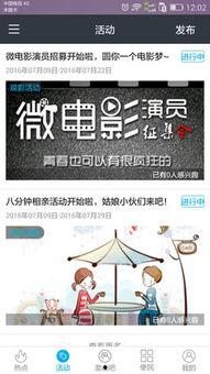 北京同城新闻爆料 第3张 北京同城新闻爆料 第3张