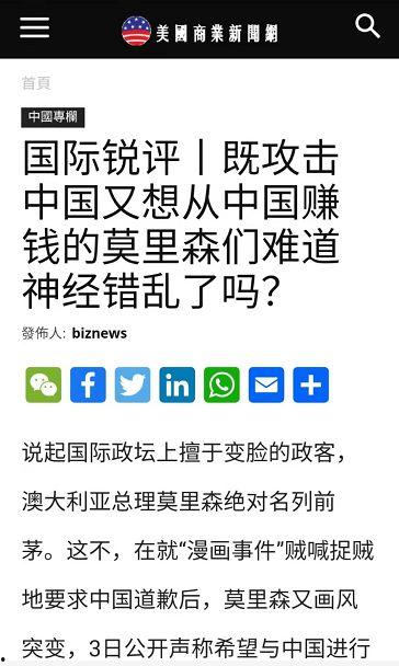 遮瑕商业新闻爆料,商业新闻爆料揭示行业新动向 第2张 遮瑕商业新闻爆料,商业新闻爆料揭示行业新动向 第2张