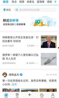 高招最新爆料新闻内容图片,独家图片解析招生政策与热门专业” 第3张 高招最新爆料新闻内容图片,独家图片解析招生政策与热门专业” 第3张